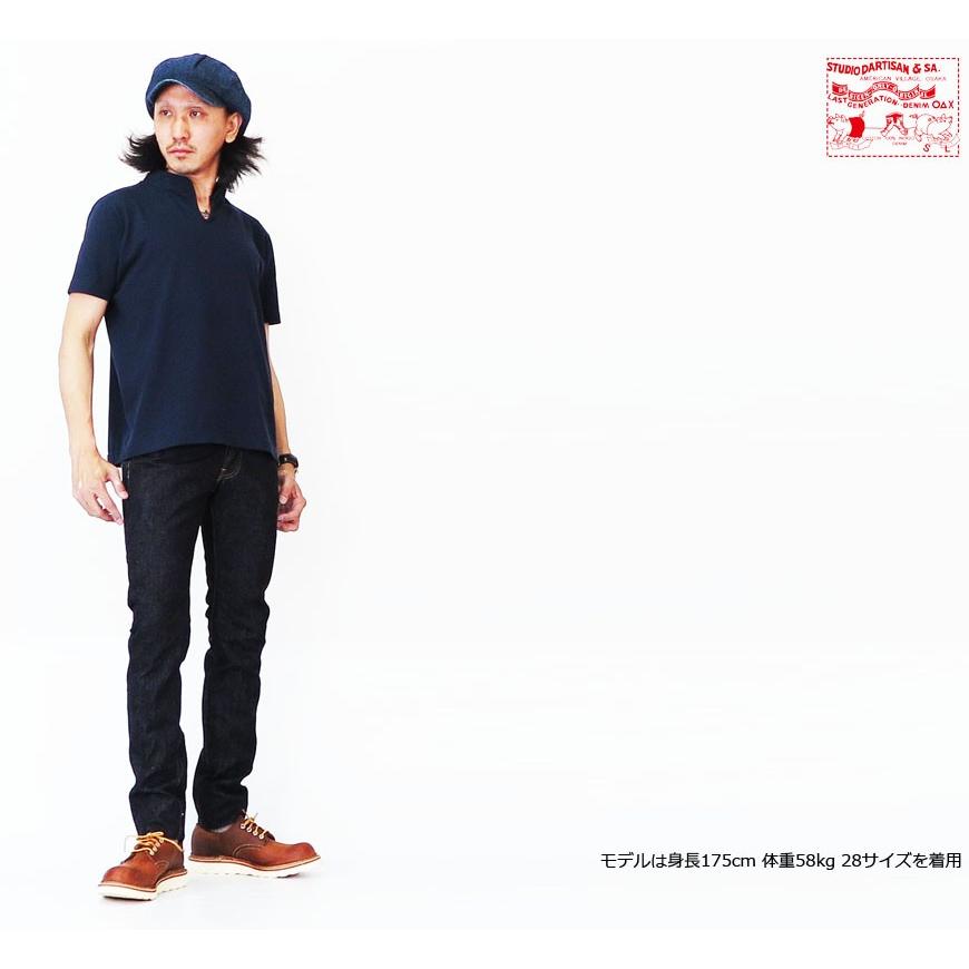 STUDIO D'ARTISAN（ステュディオ・ダ・ルチザン） ダルチザン STUDIO