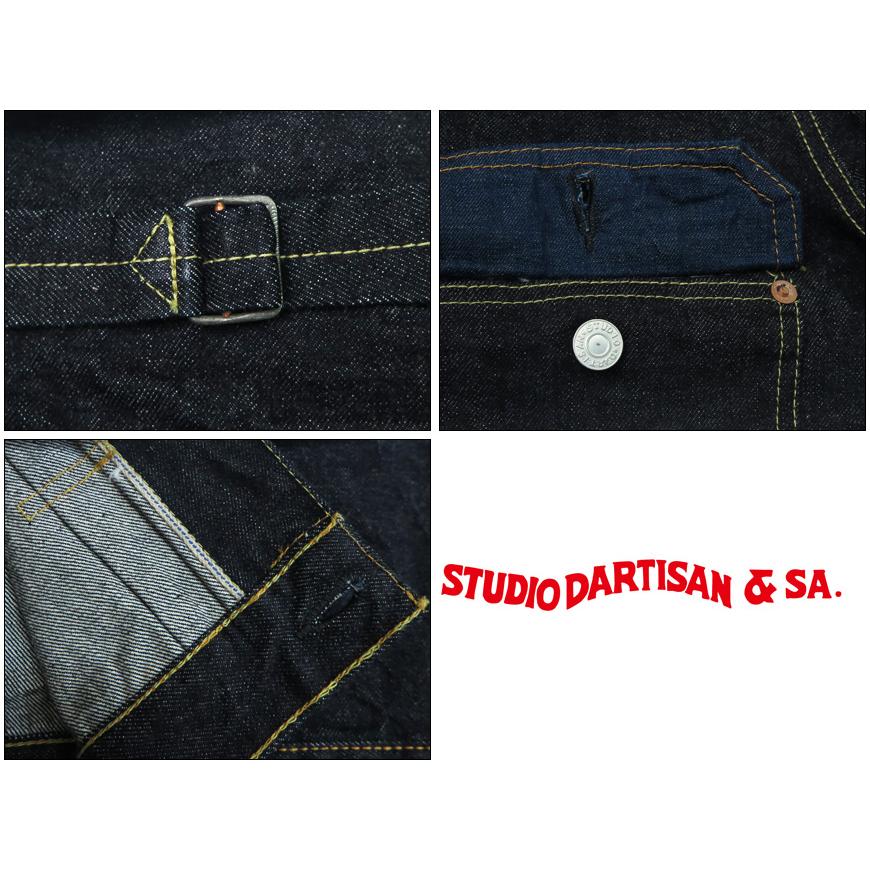 STUDIO D'ARTISAN（ステュディオ・ダ・ルチザン） ダルチザン STUDIO D