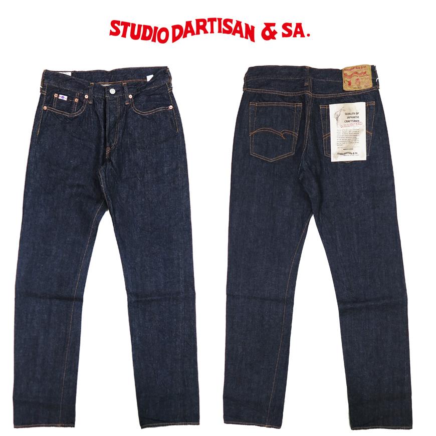 STUDIO D'ARTISAN（ステュディオ・ダ・ルチザン） ダルチザン STUDIO D