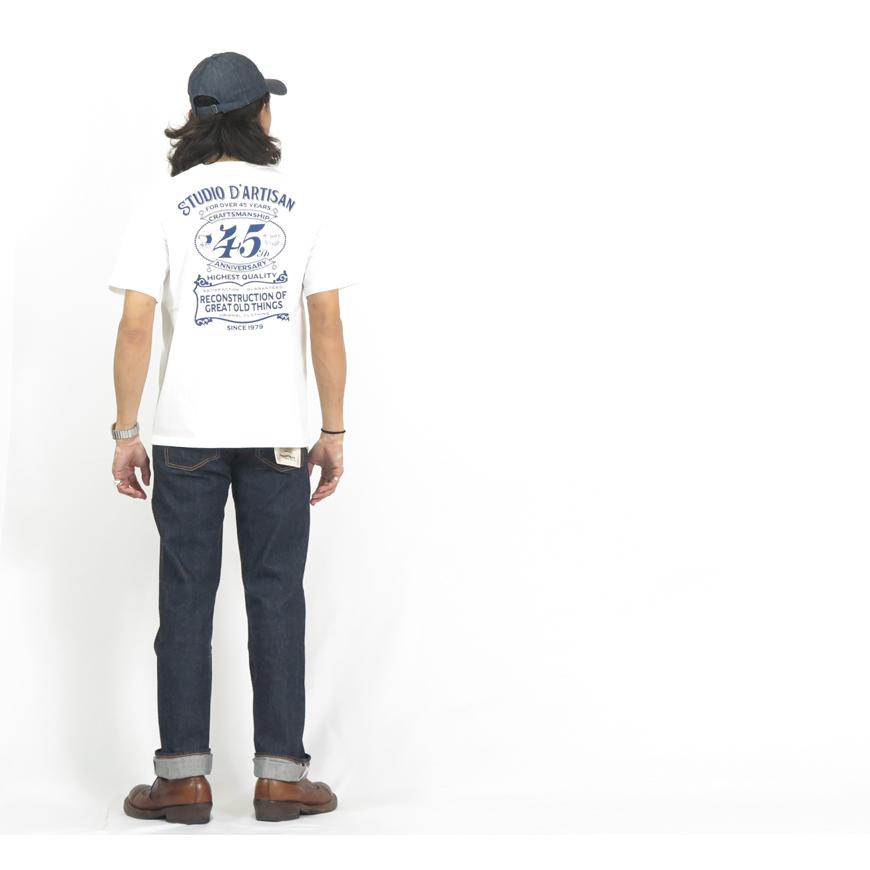 STUDIO D'ARTISAN（ステュディオ・ダ・ルチザン） ダルチザン STUDIO D