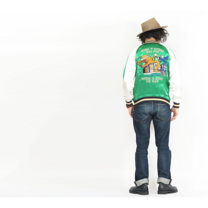 ダルチザン ステュディオ・ダ・ルチザン STUDIO D'ARTISAN レーヨン
