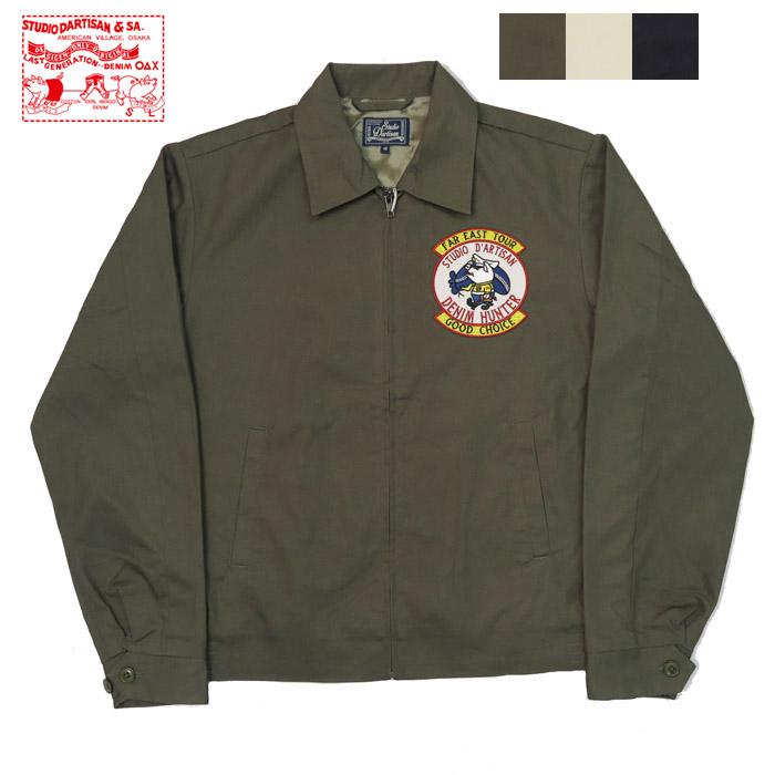 STUDIO D'ARTISAN（ステュディオ・ダ・ルチザン） ダルチザン STUDIO D