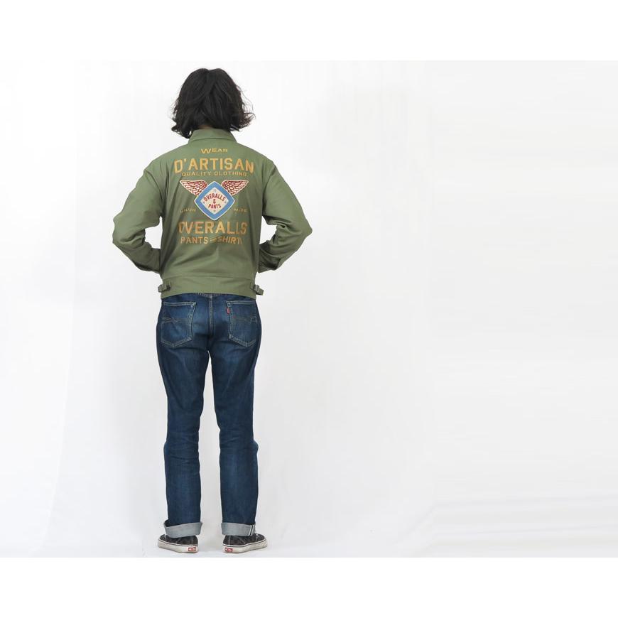 STUDIO D'ARTISAN（ステュディオ・ダ・ルチザン） ダルチザン ワッペン