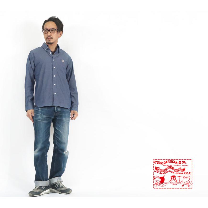 STUDIO D'ARTISAN ダルチザン ステュディオ・ダ・ルチザン 長袖 STUDIO D'ARTISAN ダルチザン ステュディオ・ダ・ルチザン 長袖