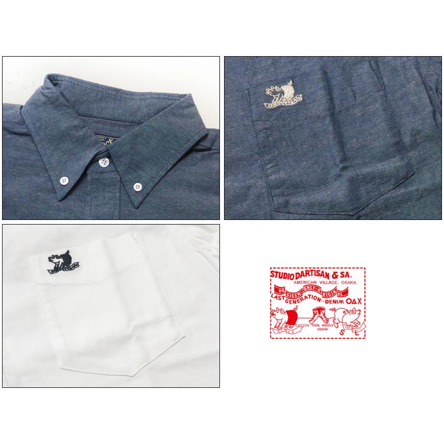 STUDIO D'ARTISAN（ステュディオ・ダ・ルチザン） ダルチザン 半袖