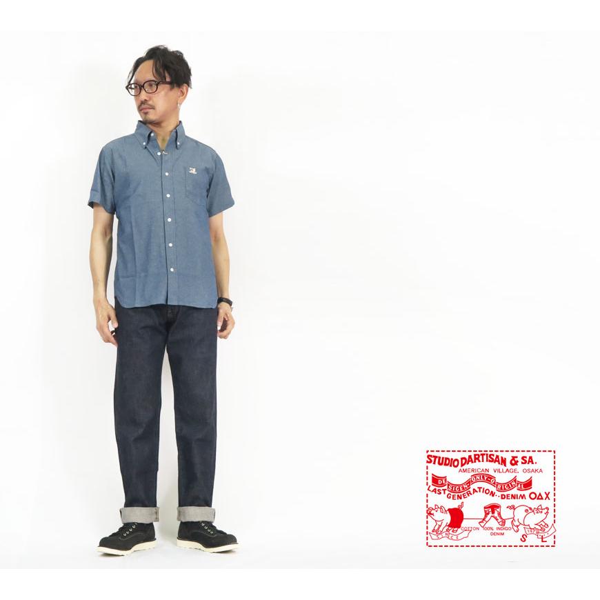 STUDIO D'ARTISAN（ステュディオ・ダ・ルチザン） ダルチザン 半袖