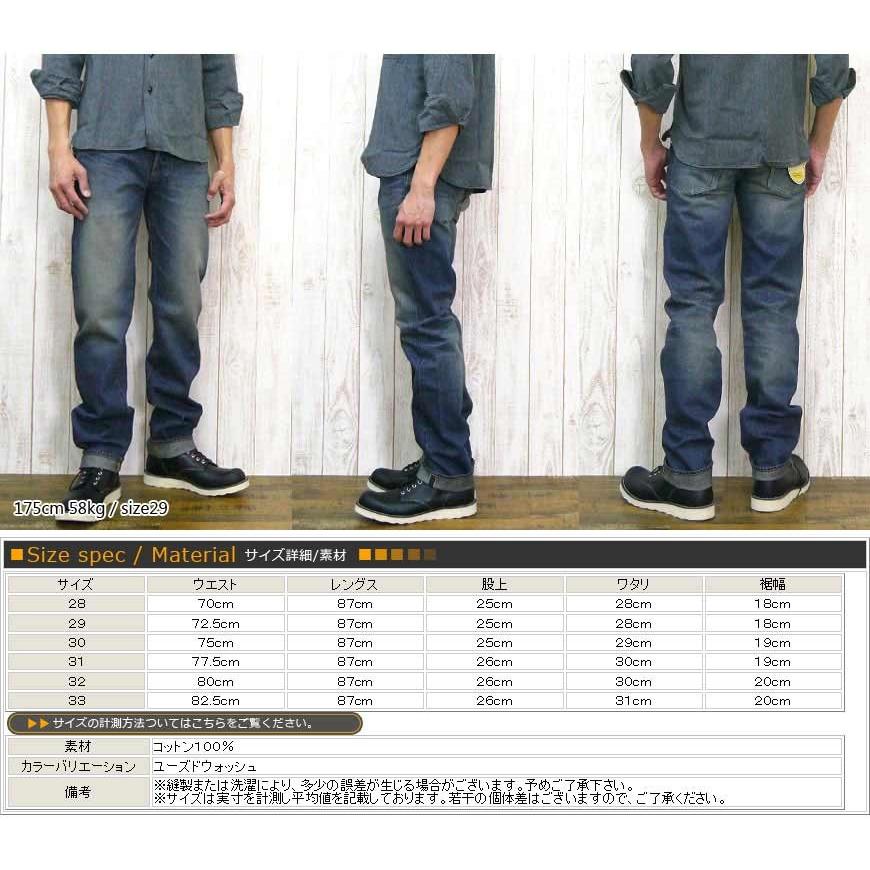 STUDIO D'ARTISAN ステュディオダルチザン DARTISAN ジーンズ STUDIO D'ARTISAN ステュディオダルチザン DARTISAN ジーンズ
