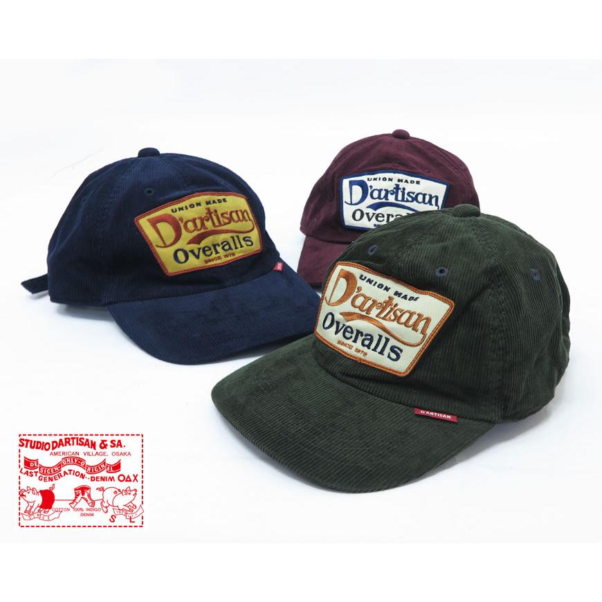 STUDIO D'ARTISAN ダルチザン ステュディオ・ダ・ルチザン STUDIO D'ARTISAN ダルチザン ステュディオ・ダ・ルチザン