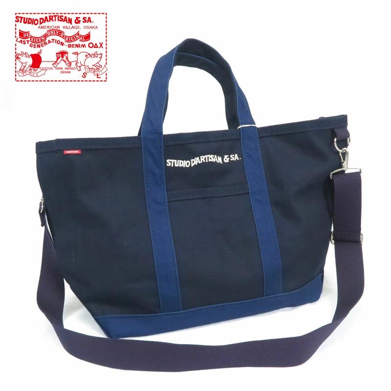 STUDIO D'ARTISAN（ステュディオ・ダ・ルチザン） ダルチザン