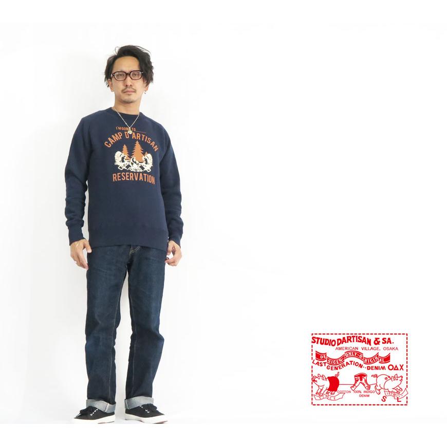 STUDIO D'ARTISAN フリーダムスリーブ両VスウェットXXL