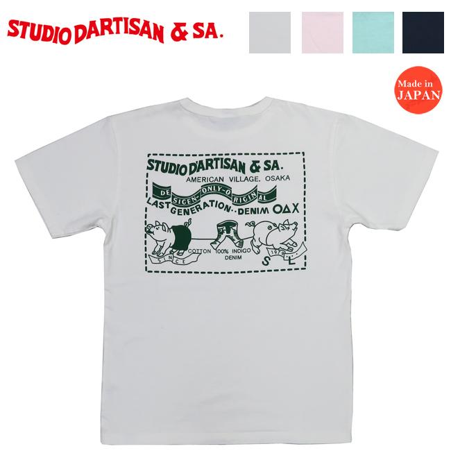 STUDIO D'ARTISAN ダルチザン ステュディオ・ダ・ルチザン 半袖 STUDIO D'ARTISAN ダルチザン ステュディオ・ダ・ルチザン 半袖