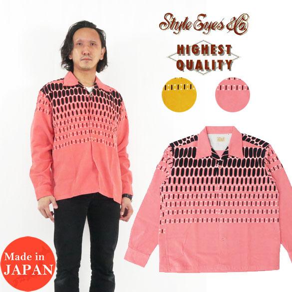 SUN SURF Style Eyes スタイルアイズ 長袖 コーデュロイ スポーツ