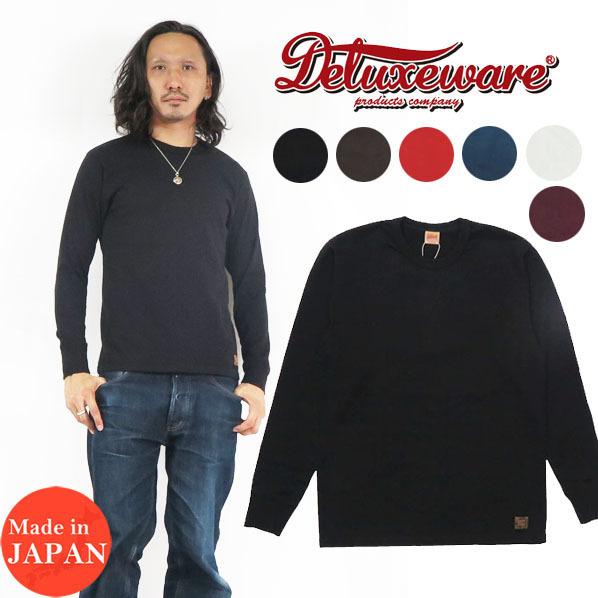 DELUXEWARE（デラックスウエア） デラックスウェア 長袖Tシャツ 無地