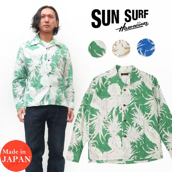 サンサーフ　SUN SURF パイナップル　M SUN SURF サンサーフ 長袖 パイナップル コットンフランネルシャツ