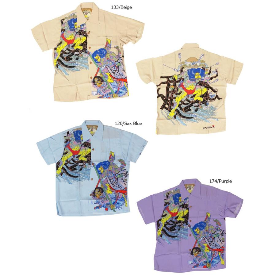SUN SURF サンサーフ KEONI OF HAWAIIS Sハワイアンシャツ 浮世水滸伝  