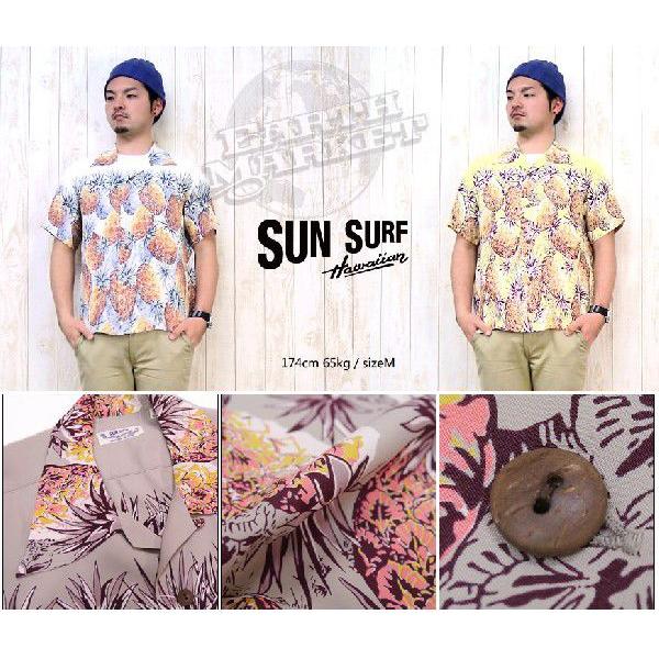 SUN SURF サンサーフ 半袖 アロハシャツ ハワイアンシャツ PINEAPPLE