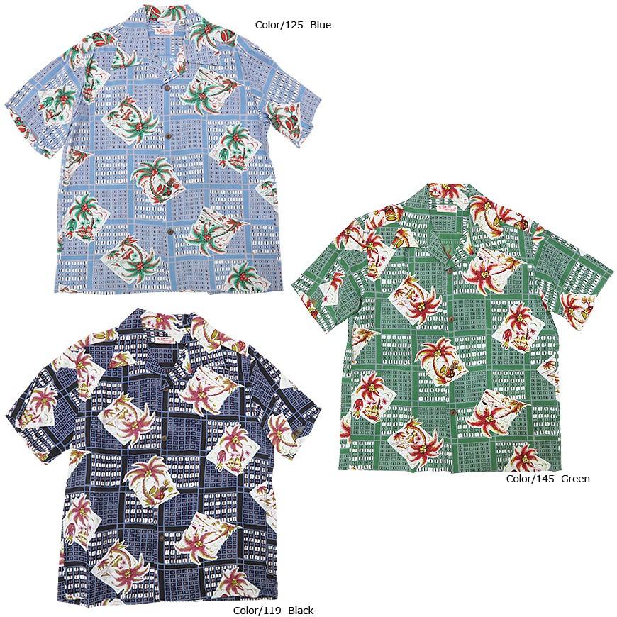 サンサーフ SUN SURF 半袖 アロハ ハワイアン シャツ オープンシャツ 