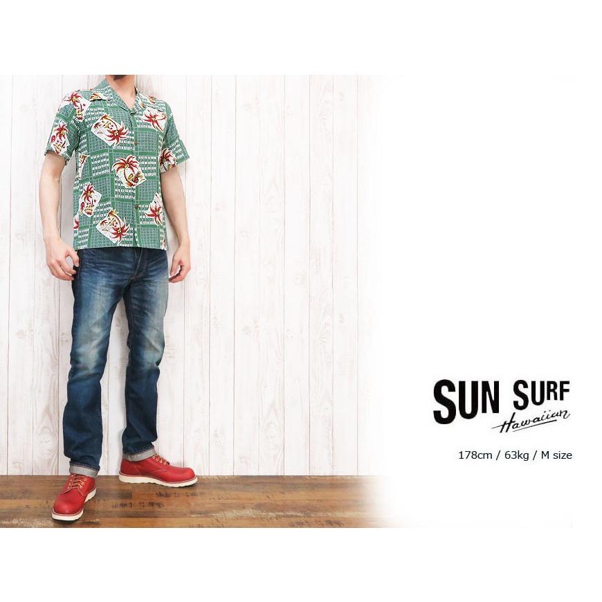 サンサーフ SUN SURF 半袖 アロハ ハワイアン シャツ オープンシャツ 