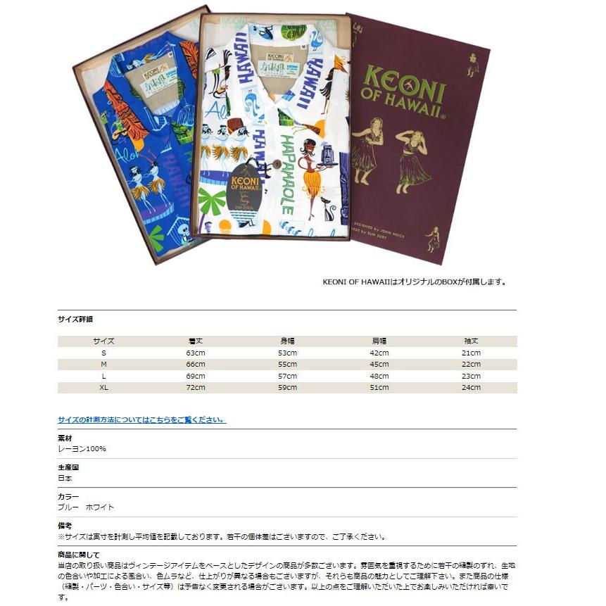 SUN SURF サンサーフ 半袖 アロハシャツ ハワイアンシャツ MODERN