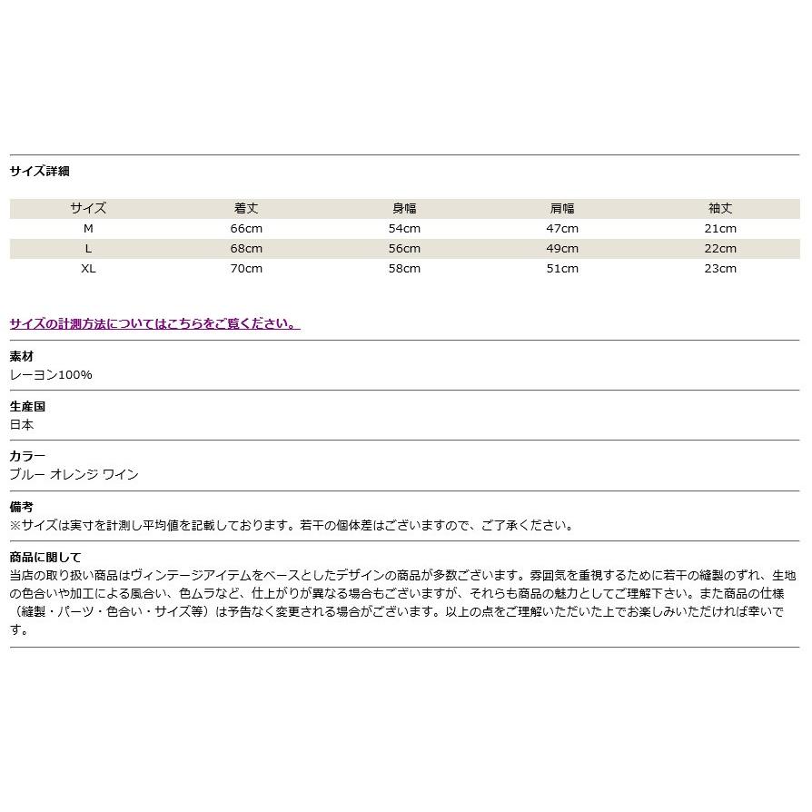 サンサーフ SUN SURF 半袖 アロハシャツ SPECIAL EDITION DRAGON AND FLASH OF LIGHTNING ハワイアンシャツ スペシャルエディション ss37861 