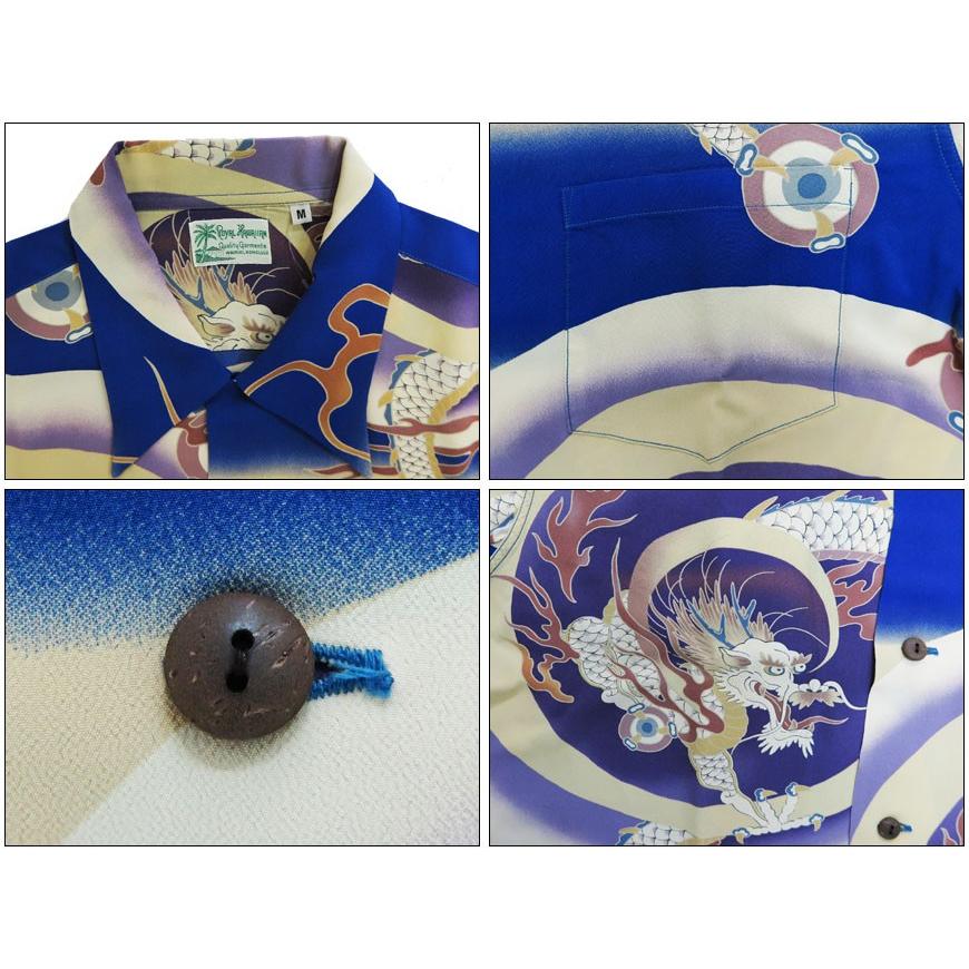 サンサーフ SUN SURF 半袖 アロハシャツ SPECIAL EDITION DRAGON AND FLASH OF LIGHTNING ハワイアンシャツ スペシャルエディション ss37861 