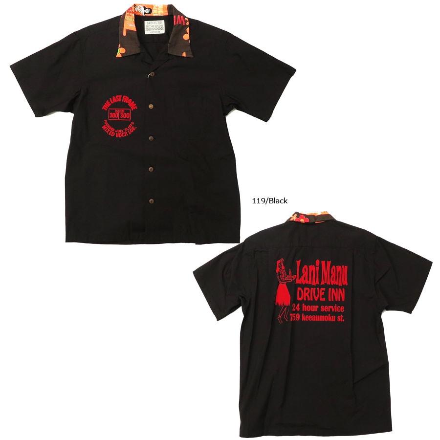 SUN SURF サンサーフ 半袖 ダイナーシャツ LANI MANU アロハシャツ
