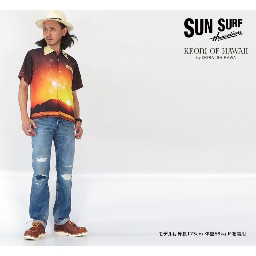 SUN SURF サンサーフ 半袖 アロハシャツ KEONI OH HAWAII 原色の妄想