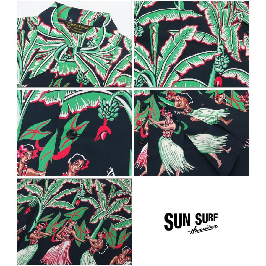 サンサーフ SUN SURF 半袖 アロハシャツ ハワイアンシャツ SPECIAL