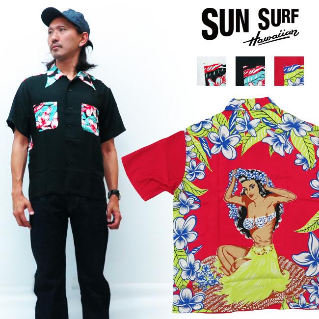 SUN SURF サンサーフ 半袖 レーヨン アロハシャツ ハワイアンシャツ