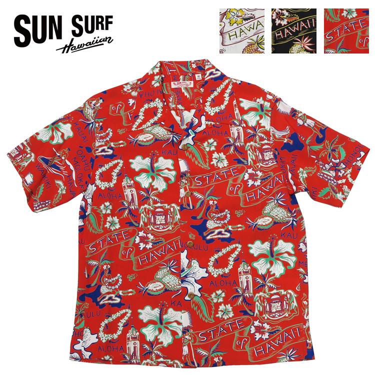 SUN SURF サンサーフ 半袖 レーヨン ハワイアンシャツ 「STATE OF