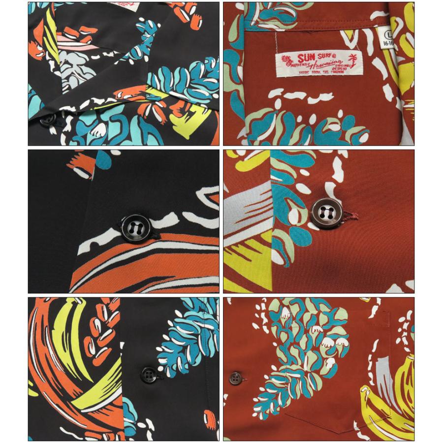 SUN SURF サンサーフ 半袖 レーヨン ハワイアンシャツ 「BANANA