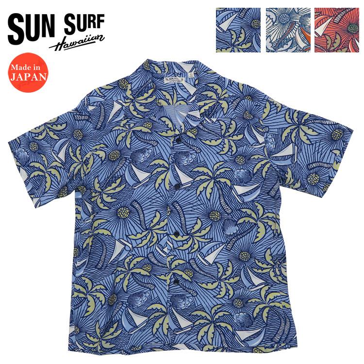 サンサーフ SUN SURF 半袖 レーヨン ハワイアンシャツ 「PALM BREEZING UP」 HARPER アロハシャツ SS38798 SUN SURF サンサーフ 半袖 レーヨン ハワイアンシャツ 「PALM BREEZING