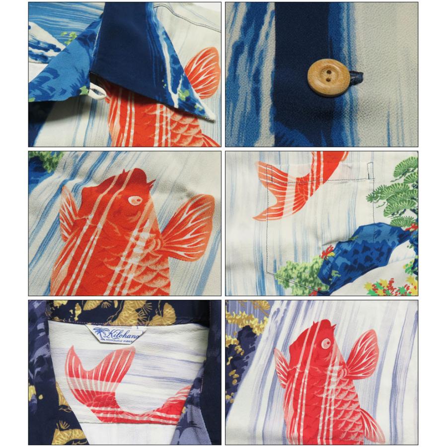 SUN SURF サンサーフ 半袖 レーヨン壁縮緬 ハワイアンシャツ 「CARP