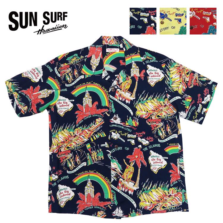SUN SURF サンサーフ 半袖 レーヨン ハワイアンシャツ 「HISTORY OF