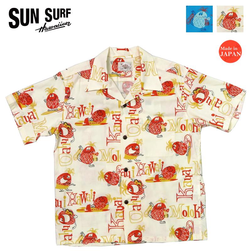 サンサーフ SUN SURF by MOOKIE 半袖 コットン ハワイアンシャツ 