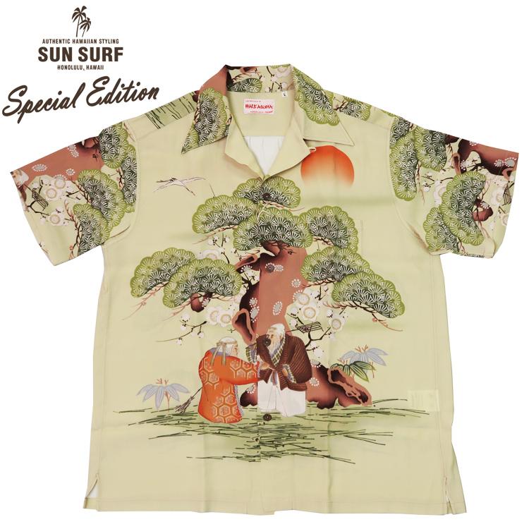 サンサーフ SUN SURF 半袖 レーヨン壁縮緬 ハワイアンシャツ 「FLOWER 
