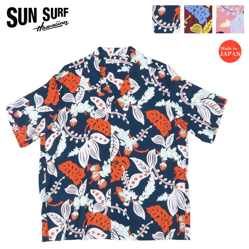 SUN SURF サンサーフ 半袖 レーヨン羽二重 ハワイアンシャツ 「SHELL