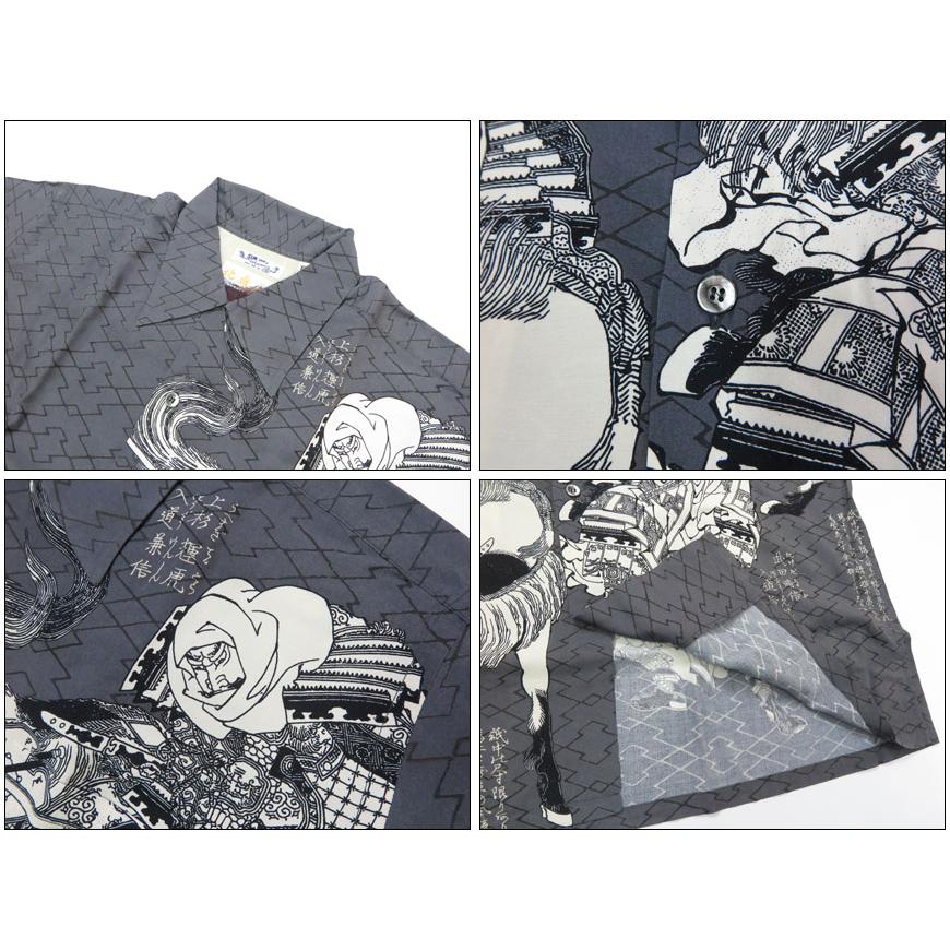 SUN SURF サンサーフ × 葛飾北斎 SPECIAL EDITION “画本武蔵鐙” 半袖