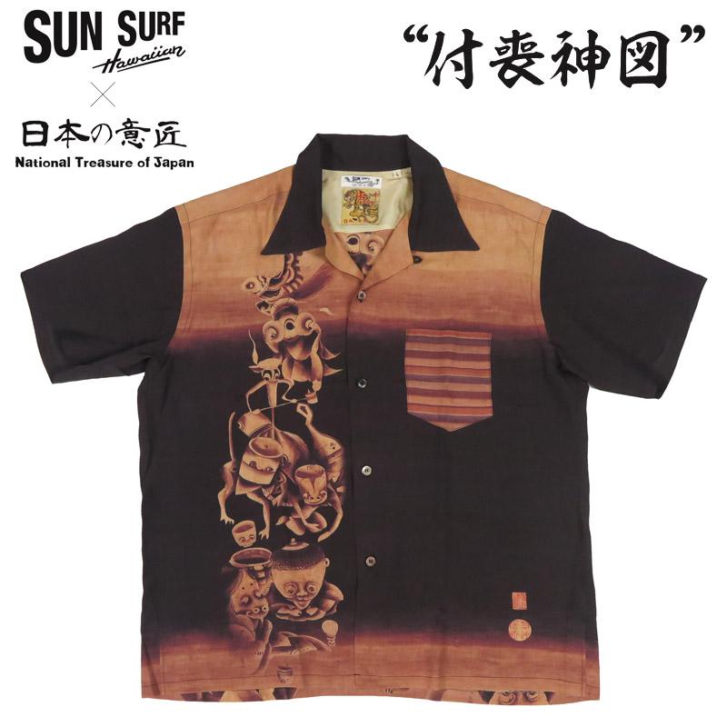 SUN SURF サンサーフ × 伊藤若冲 半袖 レーヨン ハワイアンシャツ「付