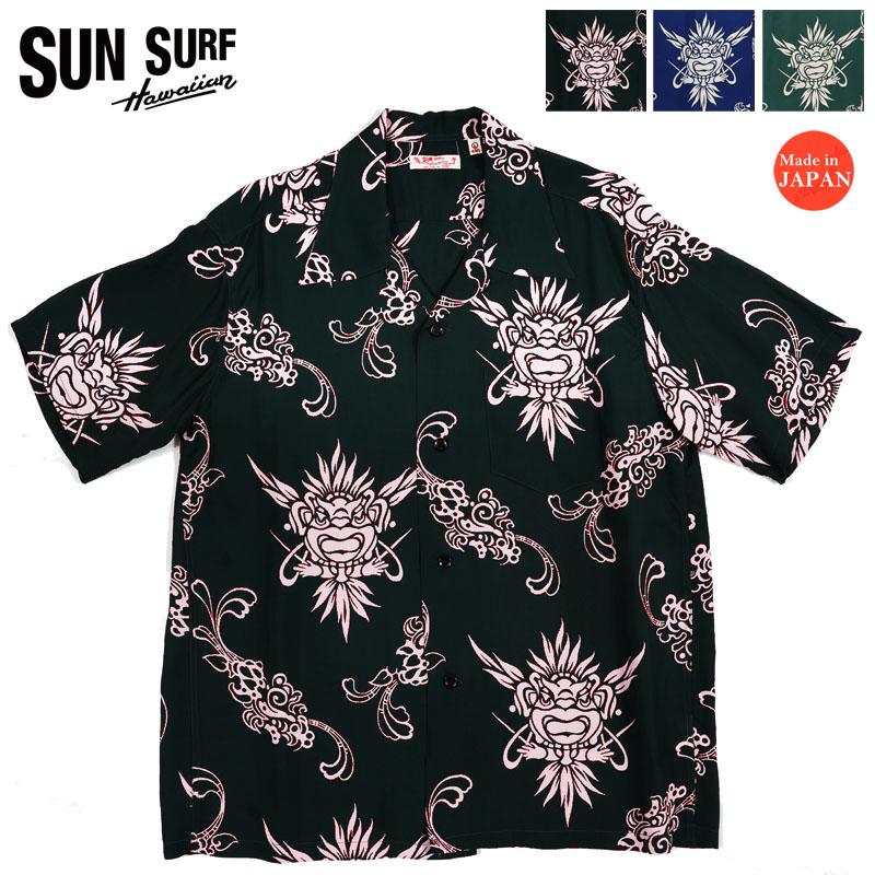 SUN SURF サンサーフ 半袖 レーヨン羽二重 ハワイアンシャツ