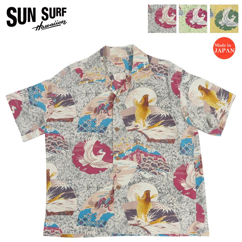 SUN SURF サンサーフ 半袖 レーヨン壁縮緬 ハワイアンシャツ
