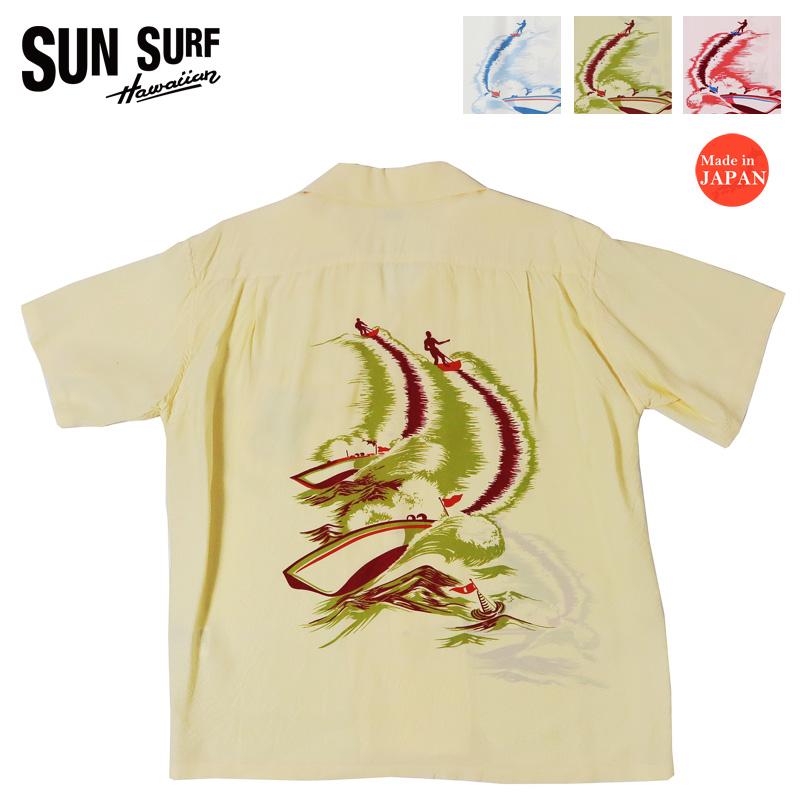 SUN SURF サンサーフ 半袖 レーヨン羽二重 ハワイアンシャツ 「WATER