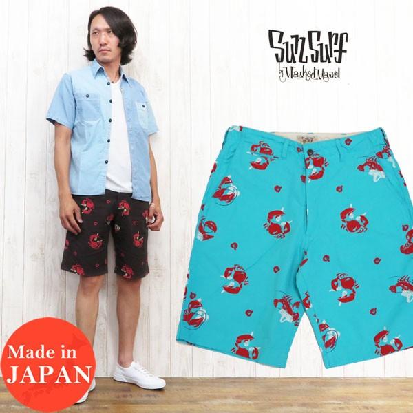 SUGAR CANE サンサーフ SUN SURF ショートパンツ ハーフパンツ SOUNDS