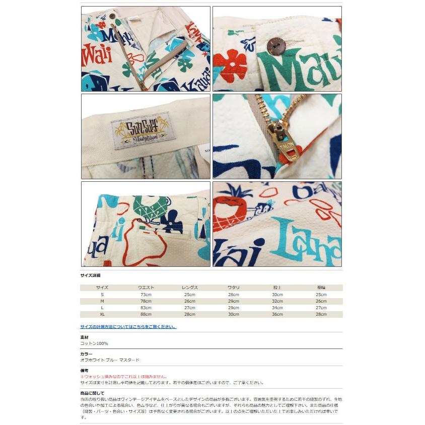 SUN SURF サンサーフ ショーツ ハーフパンツ ショートパンツ PAINEPPLE