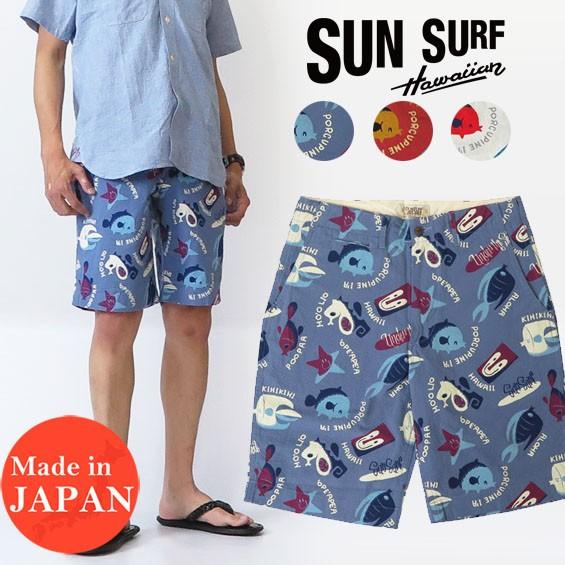 サンサーフ SUN SURF シアサッカー ショーツ ハーフパンツ  UNDER THE SEA by MASKED MARVEL / ss51752 SUN SURF サンサーフ シアサッカー ショーツ ハーフパンツ UNDER THE