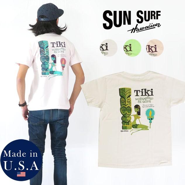 SUN SURF SUNSURF サンサーフ プリント 半袖 Tシャツ TIKI SHAG シャグ