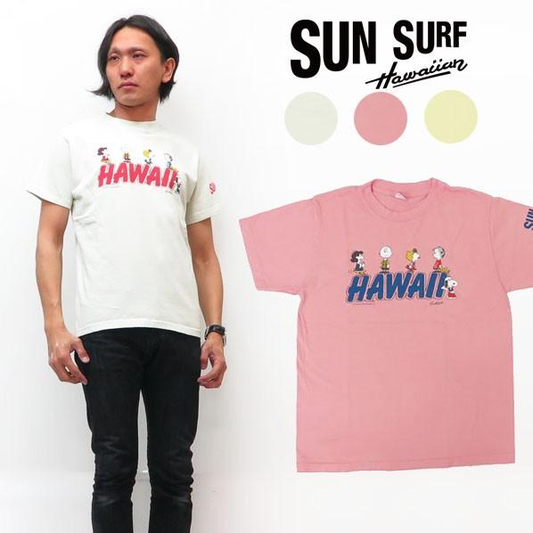 サンサーフ SUN SURF ピーナッツコラボ スヌーピー 半袖 Tシャツ