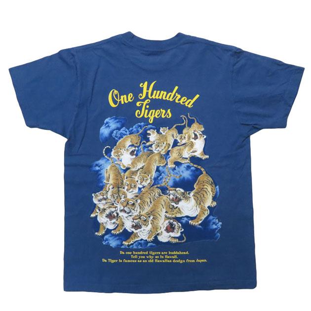 SUN SURF サンサーフ 半袖 プリント Tシャツ 百虎 “ONE HUNDRED TIGERS