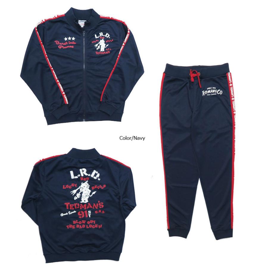 TEDMAN（テッドマン） テッドマンズ TEDMAN'S 長袖 セットアップ