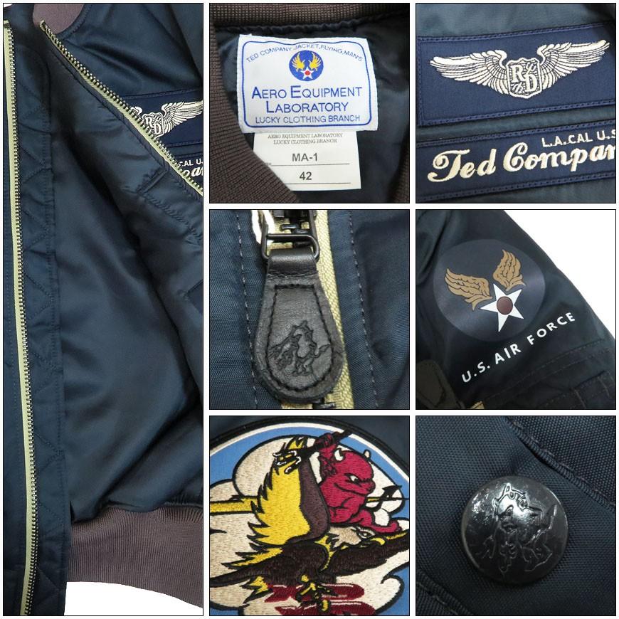 MA-1 フライトジャケット　TEDMAN TEDMAN テッドマン TEDMAN/エフ商会・ma-1 TMA-440L 『FIGHTIN